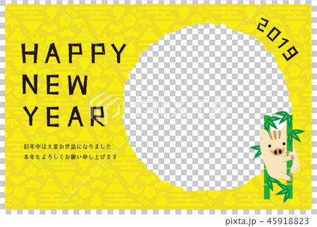 2019 Bamboo and Strawberry New Year's Day Photo Frame Yellow New Year Card Template 45918823
