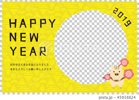 New Year's greeting card photo with 2019 plum and strawberry new year's card template 45918824