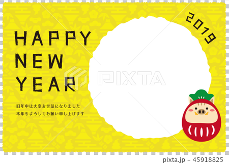 2019 Daruma New Year Greeting Card Photo Frame Yellow New Year Greeting Card Template 45918825