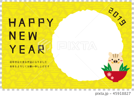 新年的卡片相框黃色新年的卡片模板 新年的卡片相框黃色新年的卡片模板 45918827