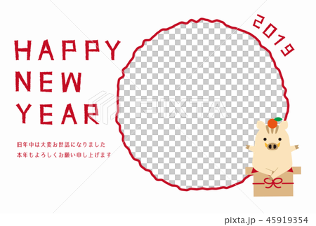 2019年　猪の鏡餅風　年賀状 フォトフレーム　白バック 年賀状テンプレート 45919354