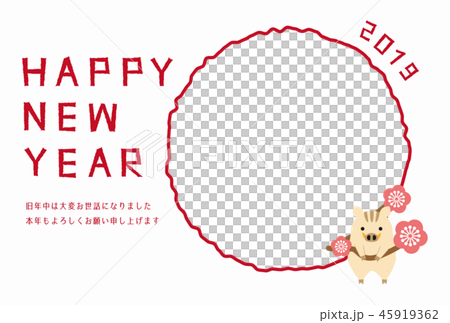 2019年 梅と猪 年賀状 フォトフレーム 白バック 年賀状テンプレート 2019年 梅と猪 年賀状 フォトフレーム 白バック 年賀状テンプレート 45919362