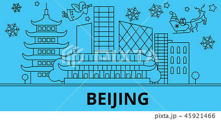 China, Beijing winter holidays skyline. Merry Christmas, Happy New Year decorated banner with Santa China, Beijing winter holidays skyline. Merry Christmas, Happy New Year decorated banner with Santa 45921466
