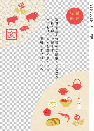 新年2019年新年前夜和禪宗背景 45921638