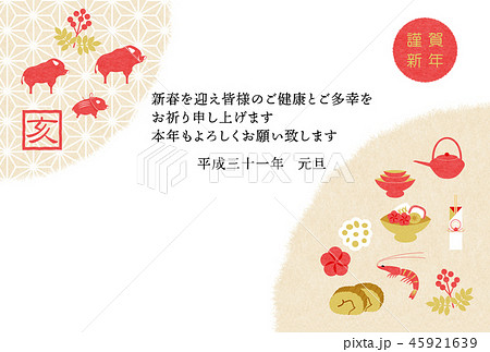 年賀2019お節と亥背景 45921639