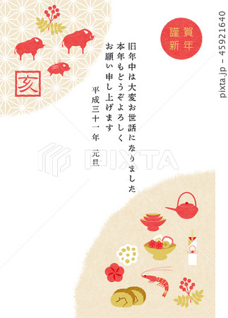 年賀2019お節と亥背景 45921640