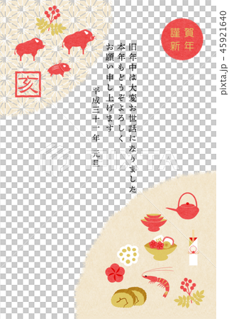 年賀2019お節と亥背景 45921640