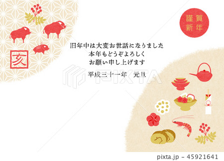 年賀2019お節と亥背景 45921641