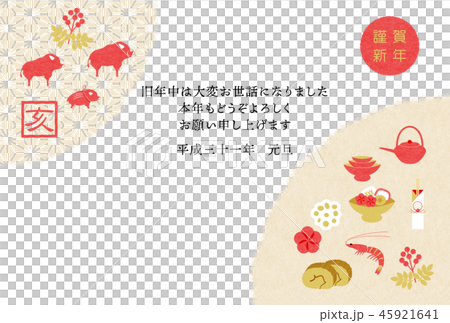 年賀2019お節と亥背景 45921641
