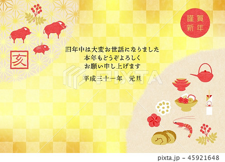 年賀2019お節と亥背景 45921648