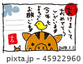 2019年 年賀状 亥年 猪 いのしし 十二支 45922960