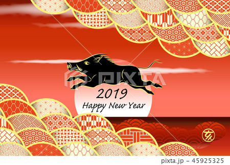 年賀状　2019年　亥年 45925325