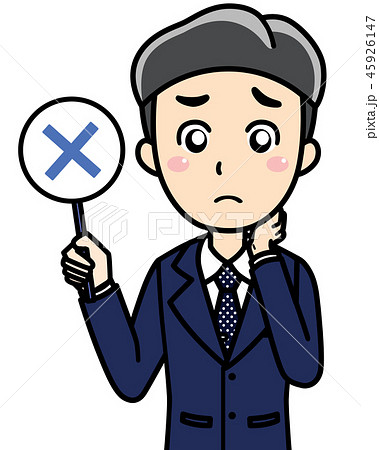 男性会社員サラリーマンー質問答え、バツ、不正解 男性会社員サラリーマンー質問答え、バツ、不正解 45926147