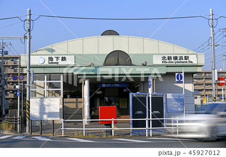 日本の横浜都市景観 地下鉄 北新横浜駅などを望む 日本の横浜都市景観 地下鉄 北新横浜駅などを望む 45927012