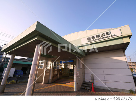 日本の横浜都市景観 地下鉄 北新横浜駅などを望む 日本の横浜都市景観 地下鉄 北新横浜駅などを望む 45927570