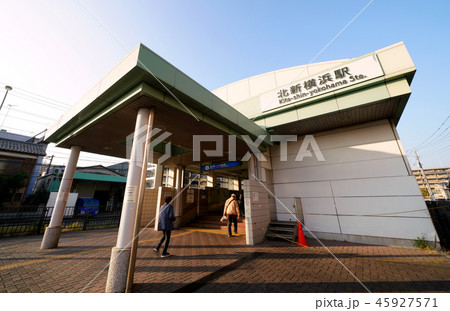 日本の横浜都市景観 地下鉄 北新横浜駅などを望む 日本の横浜都市景観 地下鉄 北新横浜駅などを望む 45927571