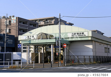 日本の横浜都市景観　地下鉄　北新横浜駅などを望む 45927664