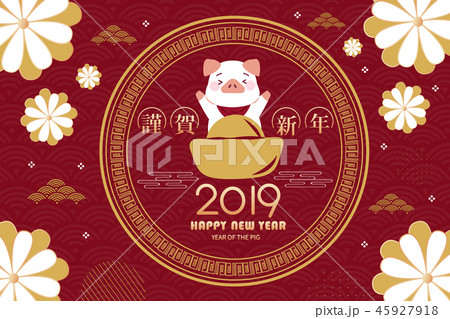 cartoon pig with 2019 year cartoon pig with 2019 year 45927918