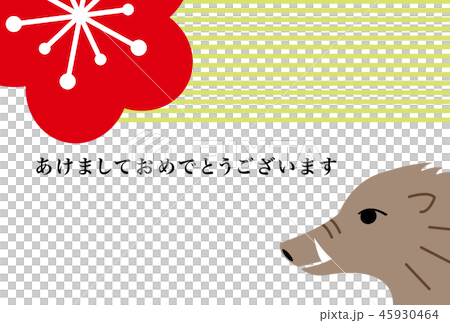 新年賀卡2019年 新年賀卡2019年 45930464
