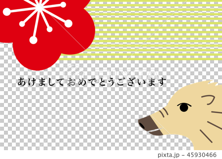 新年賀卡2019年 新年賀卡2019年 45930466
