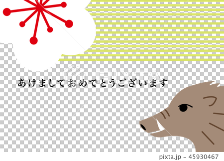 新年賀卡2019年 新年賀卡2019年 45930467