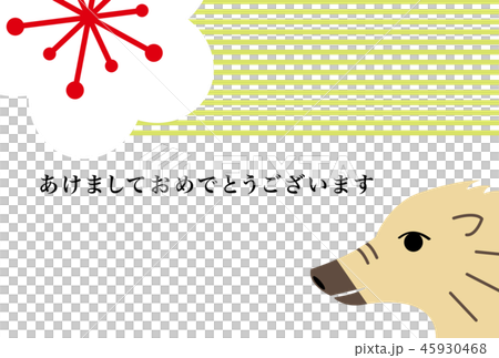 新年賀卡2019年 新年賀卡2019年 45930468