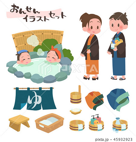 露天風呂 温泉旅行 男女 セットのイラスト素材 露天風呂 温泉旅行 男女 セットのイラスト素材