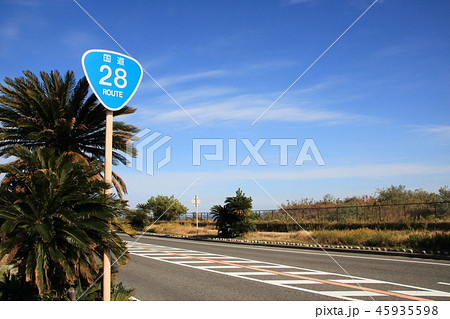 国道28号(兵庫県淡路市) 国道28号(兵庫県淡路市) 45935598