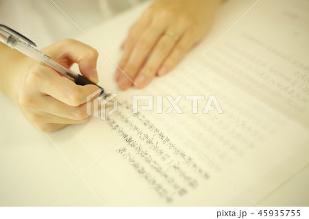 ボールペン字 45935755