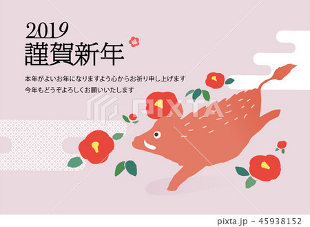 椿といのしし_2019年賀 45938152