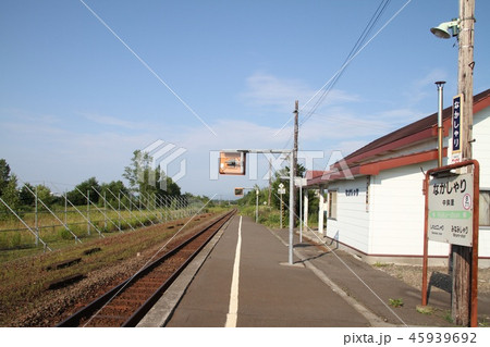 釧網本線・中斜里駅 45939692