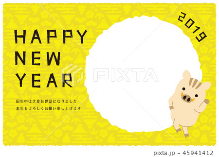 2019年 シュートダンス猪 年賀状 フォトフレーム 黄色 年賀状テンプレート 2019年 シュートダンス猪 年賀状 フォトフレーム 黄色 年賀状テンプレート 45941412