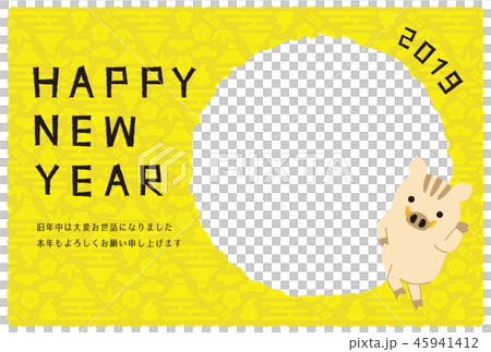 2019年 シュートダンス猪 年賀状 フォトフレーム 黄色 年賀状テンプレート 2019年 シュートダンス猪 年賀状 フォトフレーム 黄色 年賀状テンプレート 45941412