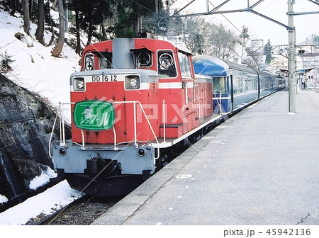 DD1612　シュプール白馬栂池 45942136