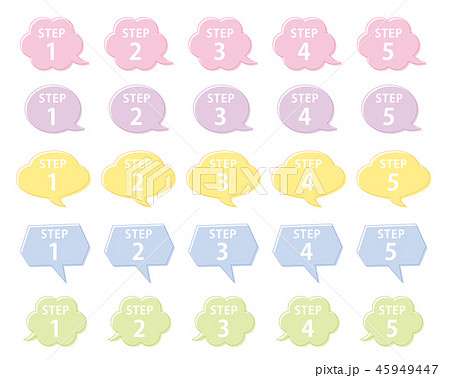 STEP吹き出し 45949447