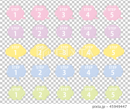 STEP吹き出し 45949447