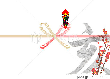 亥　和紙　年賀状　背景  45953725