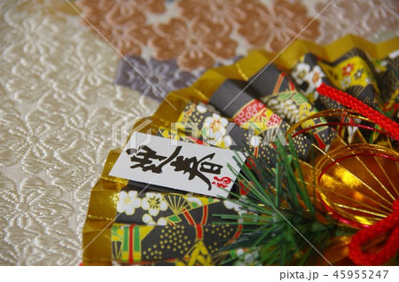迎春 扇 扇子 帯地背景 お祝い 年賀 迎春 扇 扇子 帯地背景 お祝い 年賀 45955247