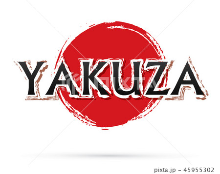 Yakuza text on grunge cycle vector 45955302