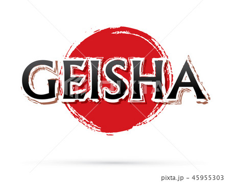 Geisha text on grunge cycle vector 45955303