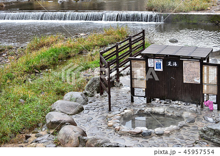 三朝温泉　三徳川の川湯 45957554