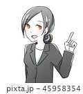 スーツの女性 45958354