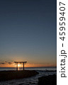 大洗海岸の朝日 45959407