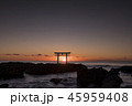 大洗海岸の朝日 45959408
