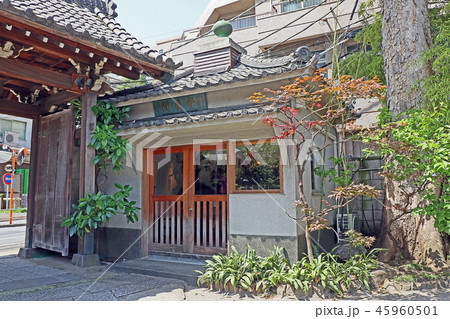 文殊院 45960501