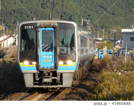 特急宇和海号 特急宇和海号 45960888