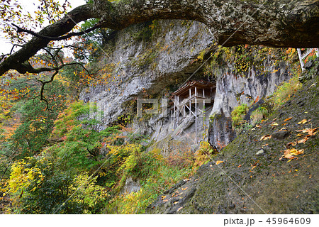 三徳山　三佛寺　投入堂　秋の風景 45964609