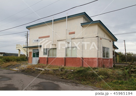 根室本線・尺別駅 根室本線・尺別駅 45965194