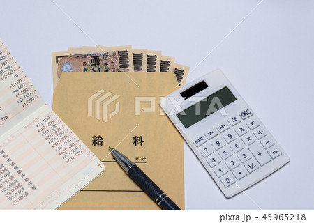 給料イメージ 45965218