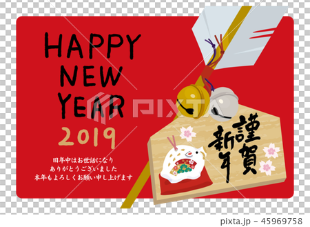 New Year's card design 2019 red 45969758